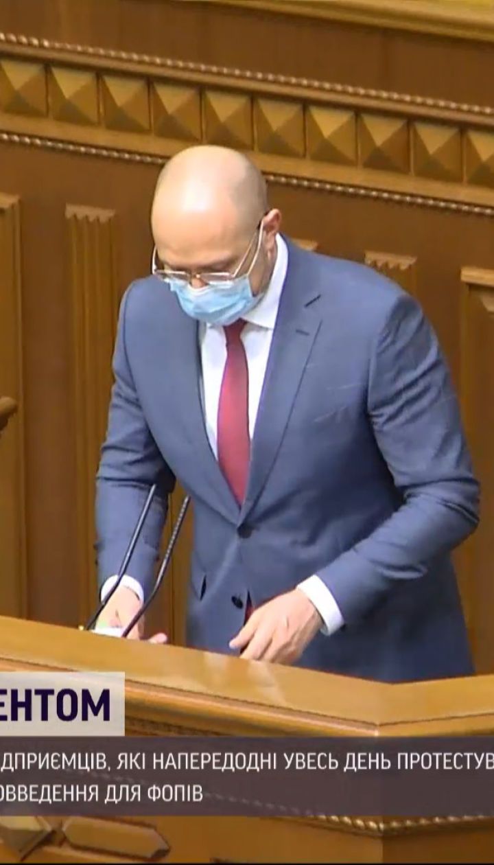 Депутати провалили голосування за постанову, яка би скасувала "карантин вихідного дня"