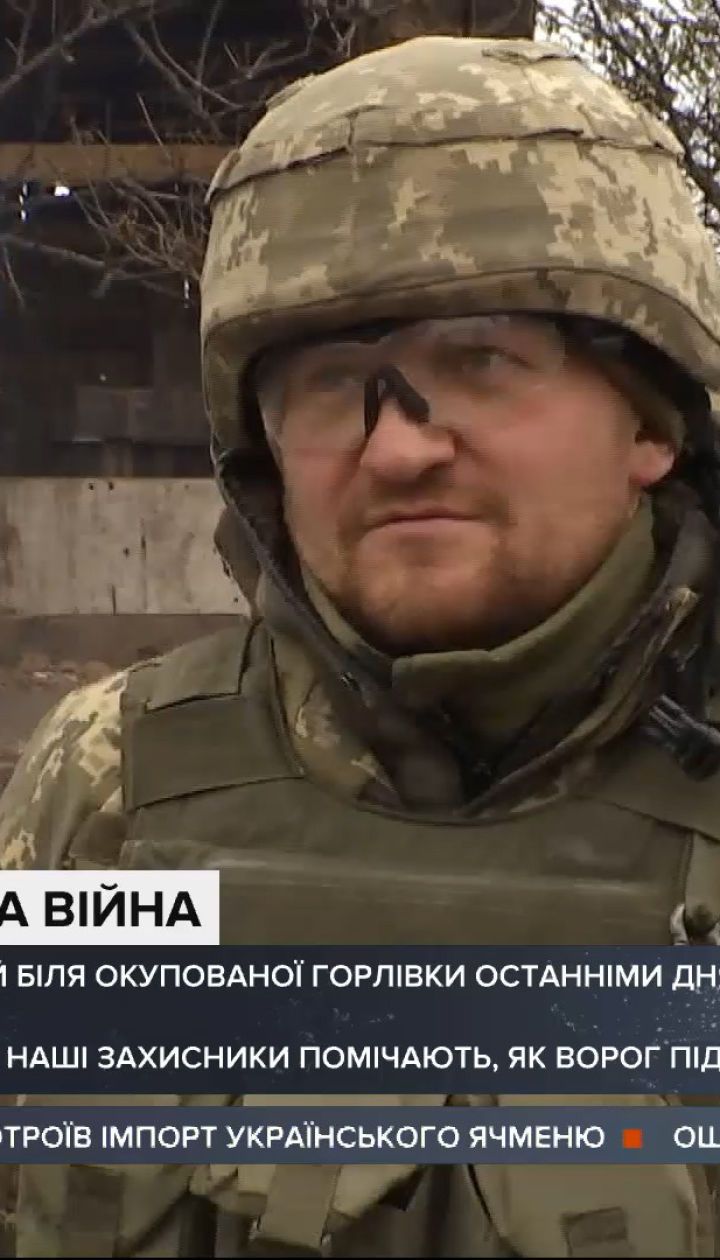 Бойовики під Горлівкою облаштовують лінію оборони