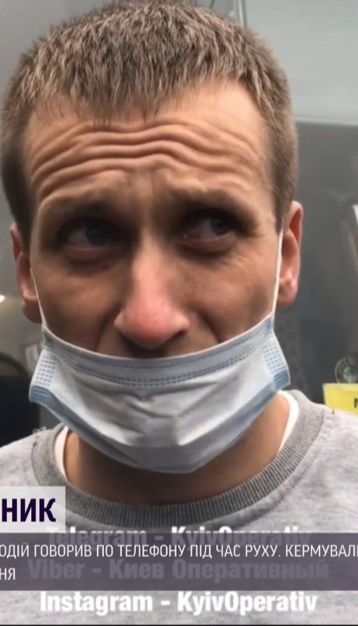 У Києві поліцейські виявили у маршрутника ознаки наркотичного сп'яніння