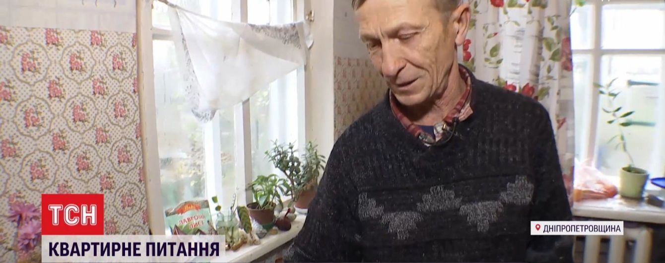 Квадратні метри для армії: у Дніпрі ветерани АТО не отримали квартир