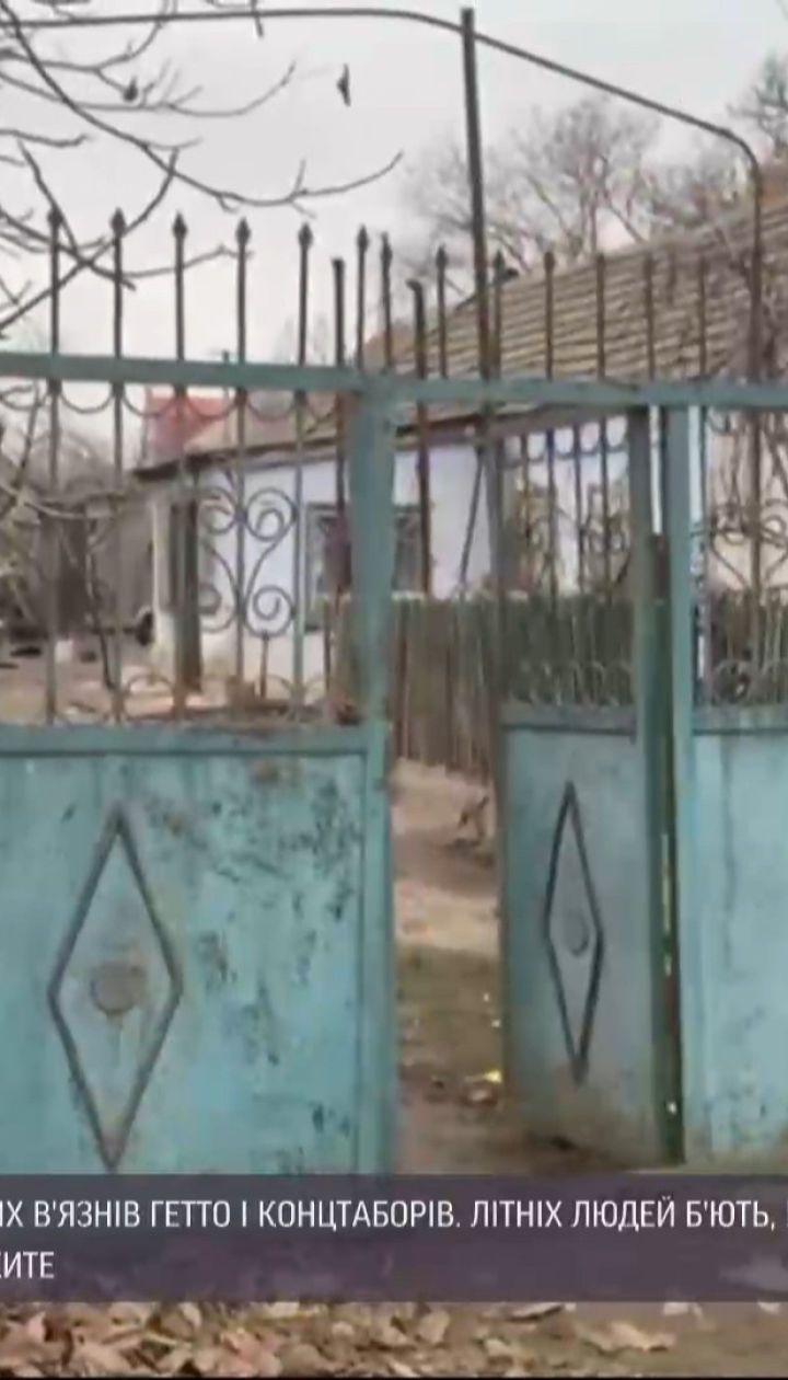 По-звірячому катують і навіть убивають: грабіжники нападають на оселі колишніх в'язнів гетто та концтаборів