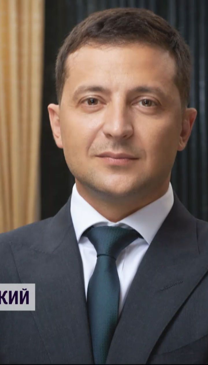 Зеленський категорично не сприймає рішення КСУ, яке скасувало частину антикорупційного законодавства