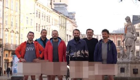 Львівські ресторатори без штанів звернулись до урядовців щодо карантину вихідного дня