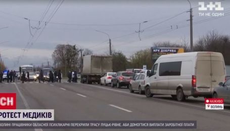 Медики на Волині блокували трасу через тримісячний борг за зарплатнею