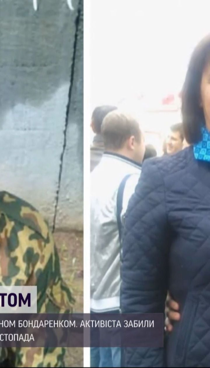 У Мінську прощаються з активістом, якого забили до смерті у дворі його ж будинку