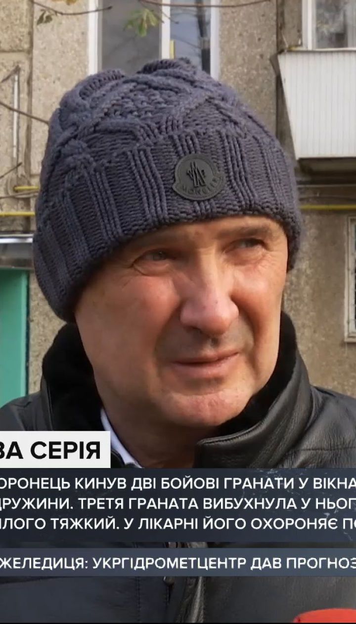 Взрывы в Харькове: мужчина бросил две боевые гранаты в окна бывшей жены
