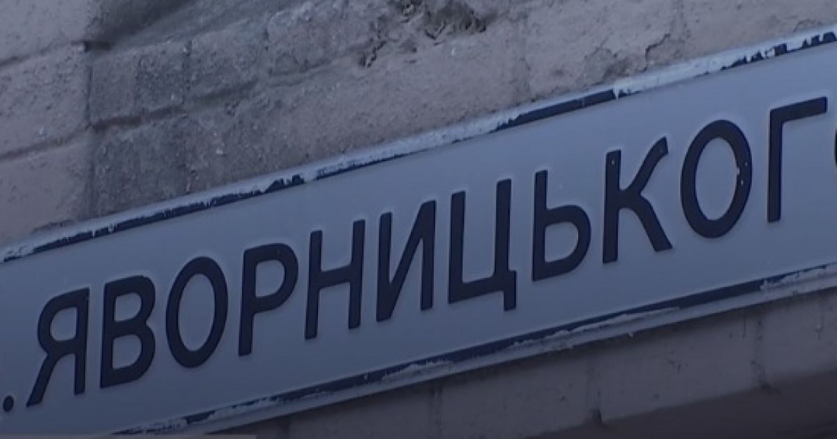 Скандальна реконструкція у Дніпрі: під час ремонту пішохідних зон за будівельні матеріали заплатили втричі