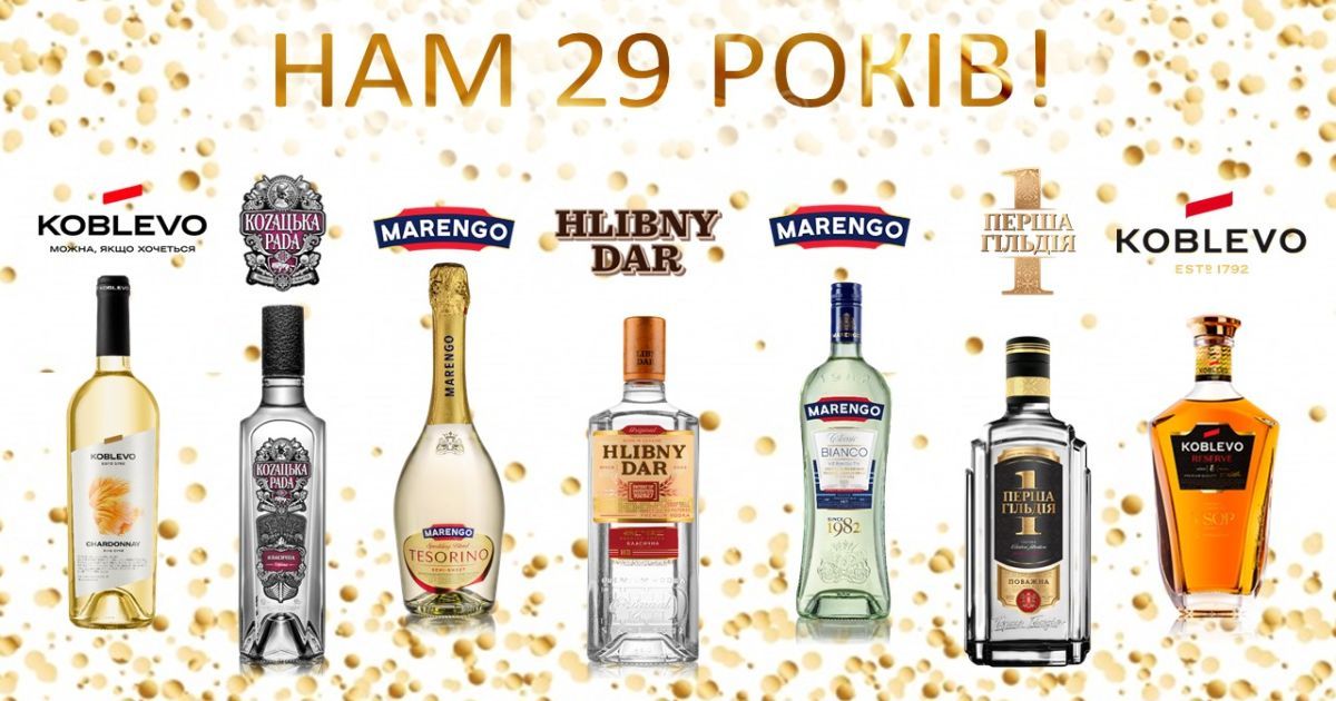 21 листопада 2020 року Bayadera Group відзначає 29-ту річницю від дня заснування компанії