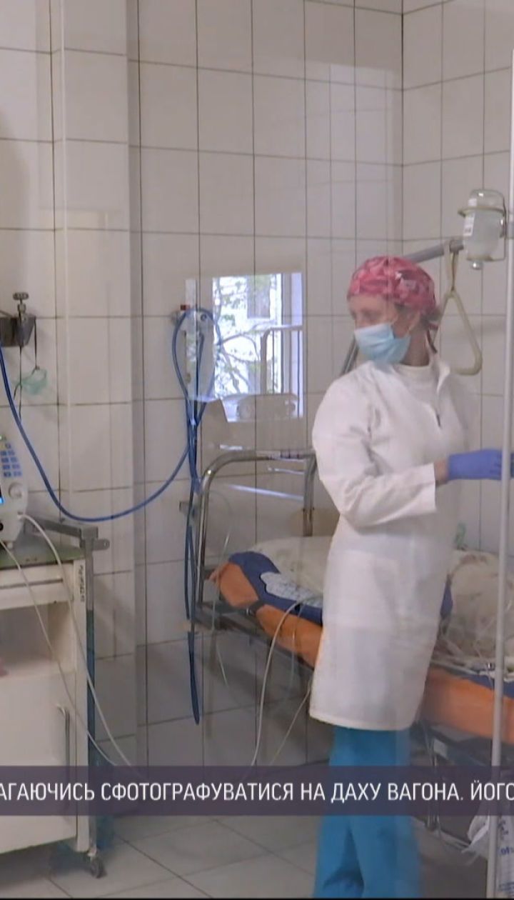 Підліток, якого вдарило струмом на даху потяга, перебуває у критичному стані