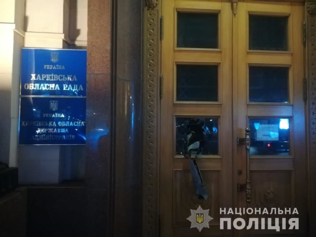 побиті шибки в Харківській ОДА_1