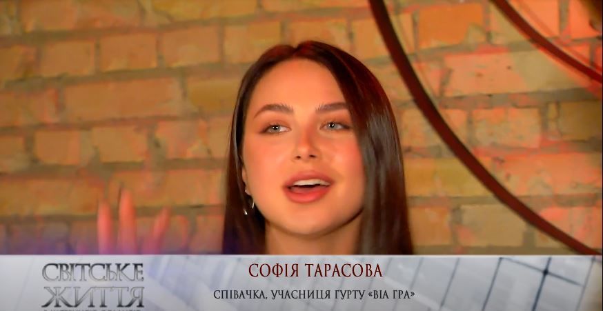 Софія Тарасова
