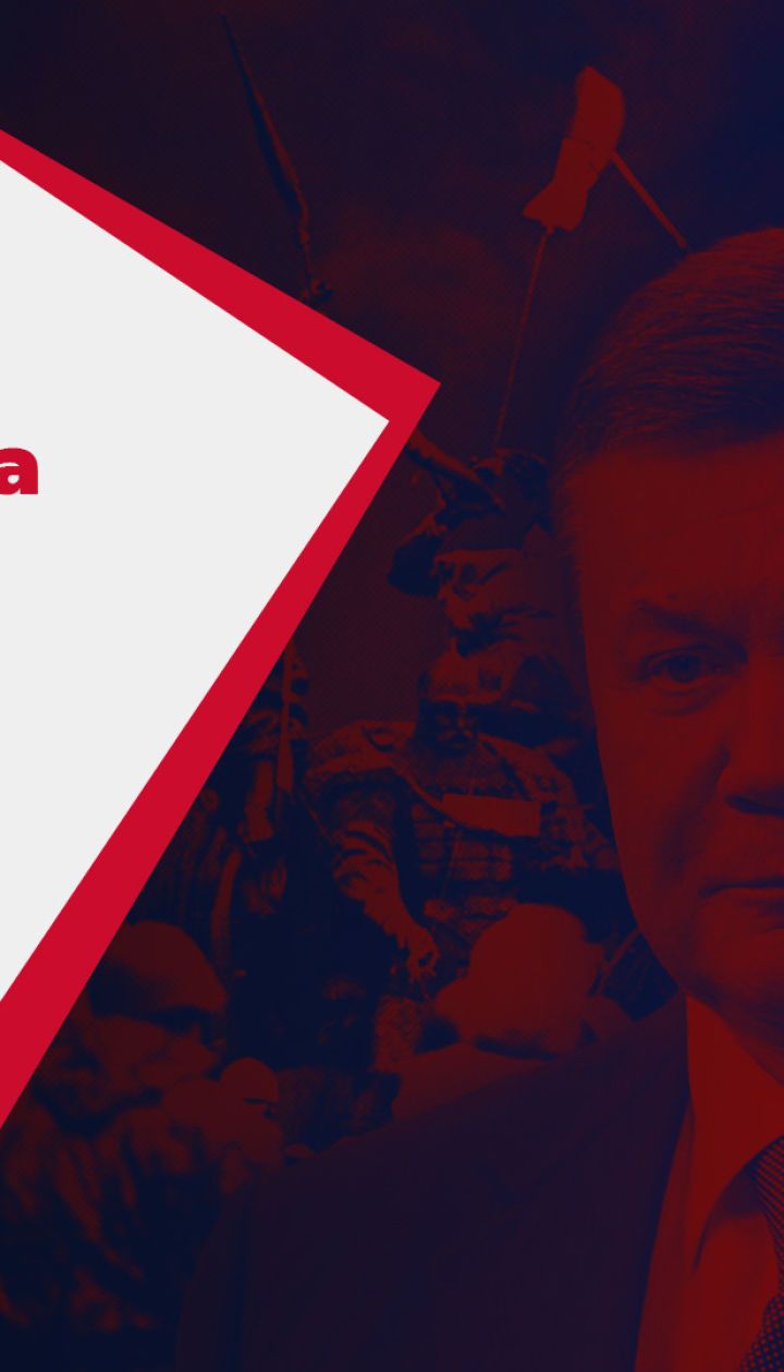 7 років після Майдану: чому скасували арешт Януковича, і хто покараний за убивства Небесної Сотні