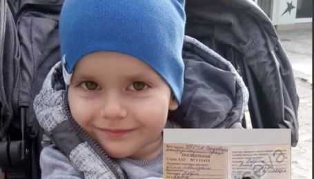 Родители Давида просят финансовой поддержки