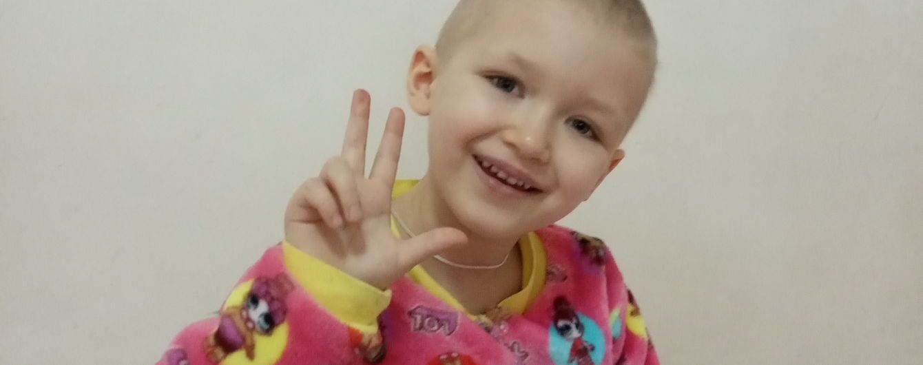 5-летняя Вероничка лечится от рака и ей нужна ваша помощь