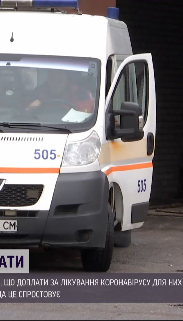 Медики швидкої на Запоріжжі можуть залишитися без ковідних доплат