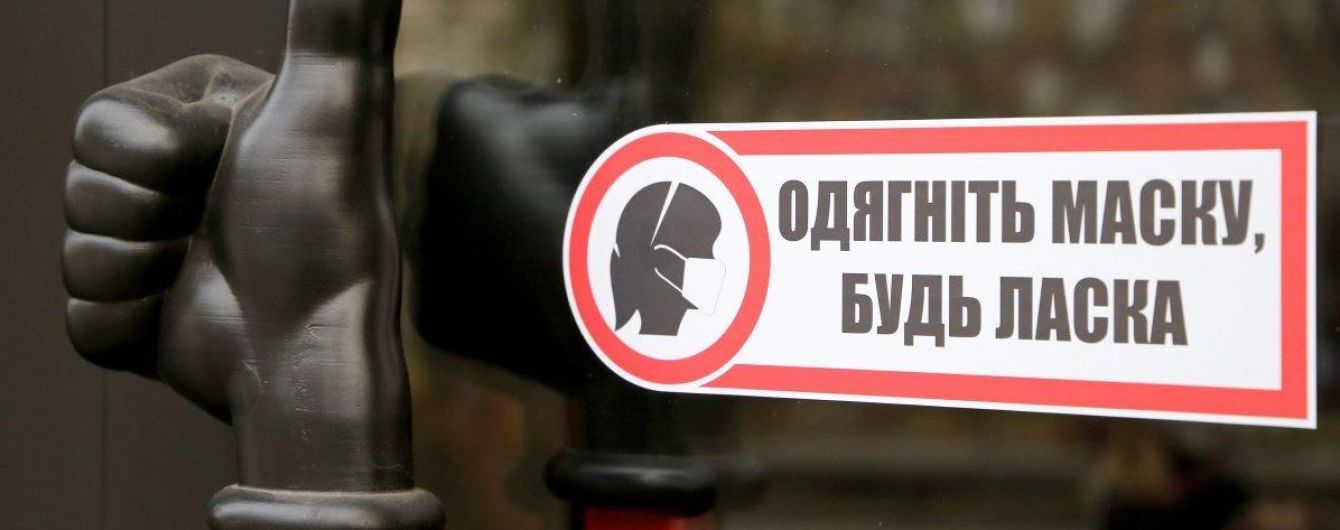 Предложения Минздрава будут завтра: в Кабмине объяснили, как и когда примут решение о локдауне