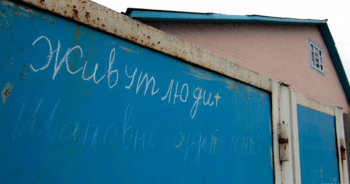 Життя на лінії фронту: ті, хто так і не полишив своїх будинків, готуються до зими