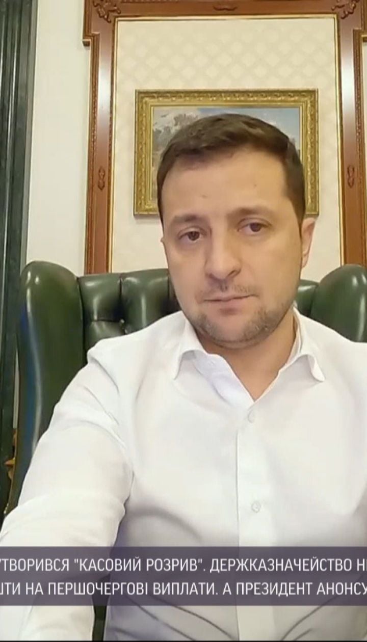 Бюджетна криза: уряд заборгував майже 9,5 мільярдів гривень поточних витрат