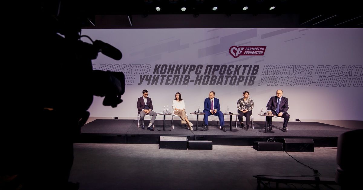 500 тисяч грн отримали вчителі-новатори на свої проєкти від Parimatch Foundation