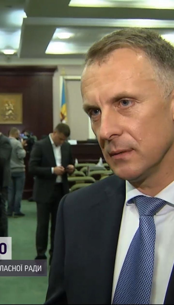 Вибори голови Київської облради визнали недійсними і відклали на невизначений термін