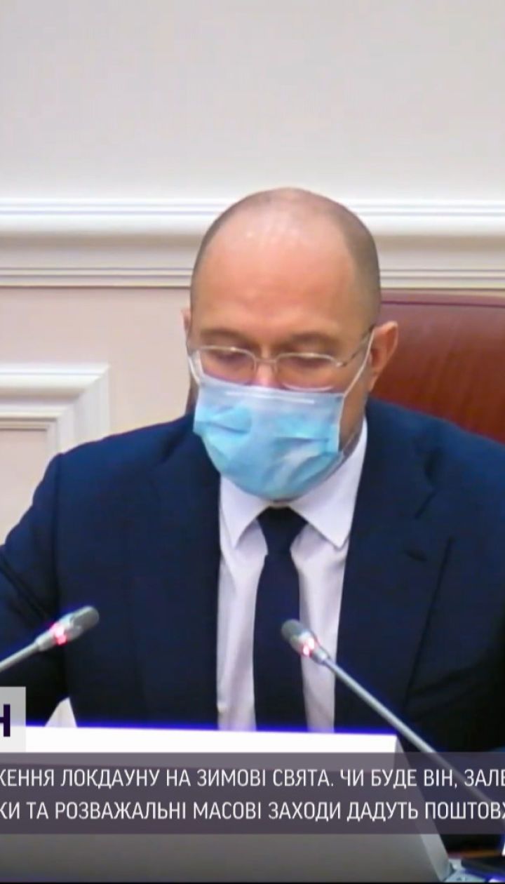 Правительство может ввести локдаун на зимние праздники