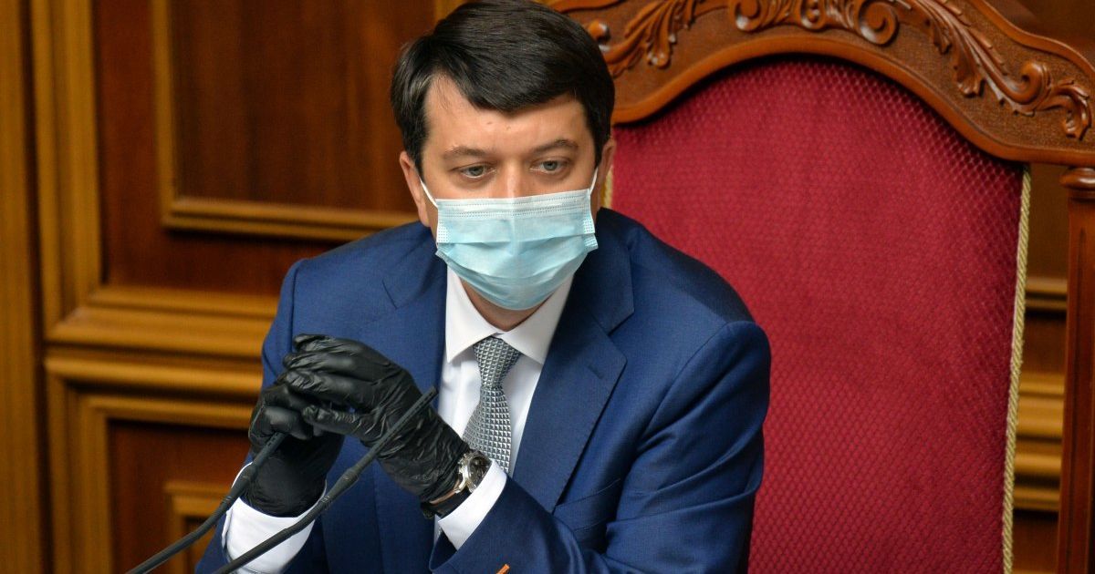 У родині Разумкова сталося горе: спікер ВР пішов у відпустку