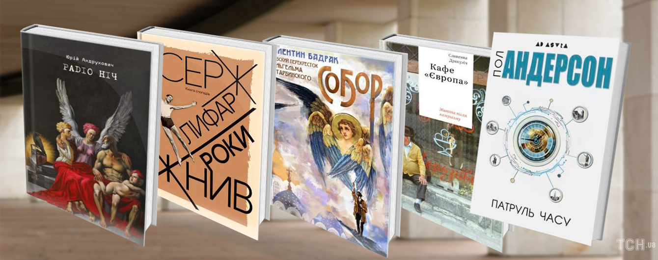 Топ-5 книг с необычным сюжетом