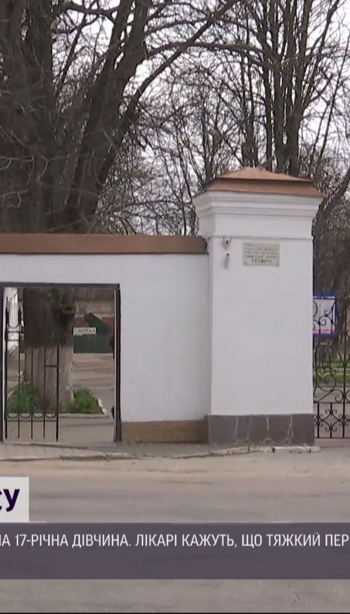 В Кропивницком 17-летняя девушка не смогла преодолеть коронавирус из-за тяжелого течения болезни