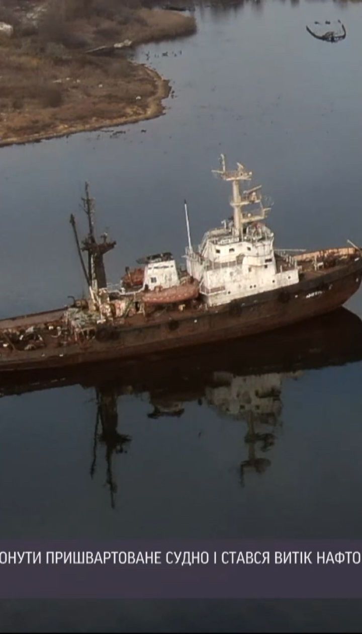 Витік пального в море: що відбувається у Чорноморську