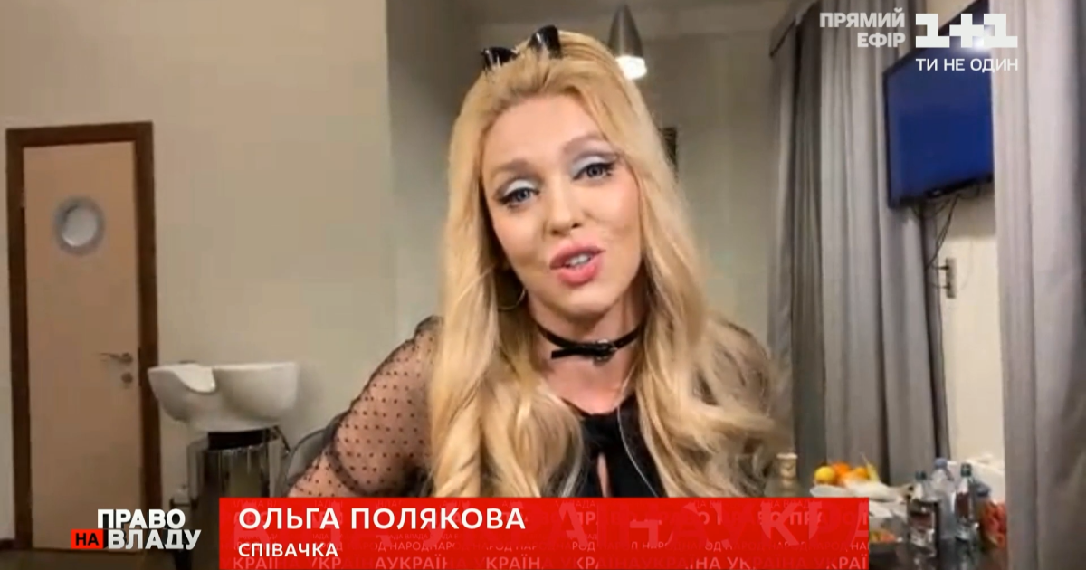 "У нас локдаун останніх 30 років": Ольга Полякова заявила, що нікого не хвилює безробіття представників шоу-бізнесу