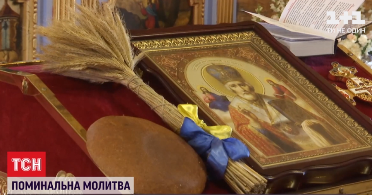 В Киеве почтили память жертв Голодомора