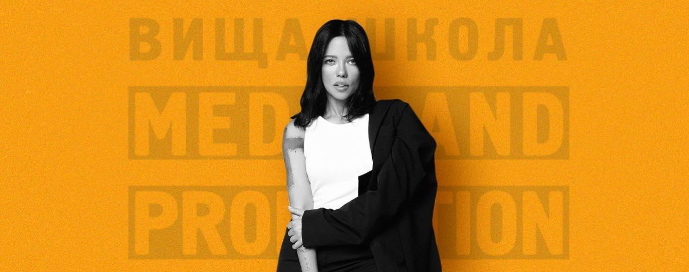 "Продюсер – це людина, яка вміє все та знає про все": інтерв'ю зі спікеркою Вищої школи Media&Production Іриною Горовою