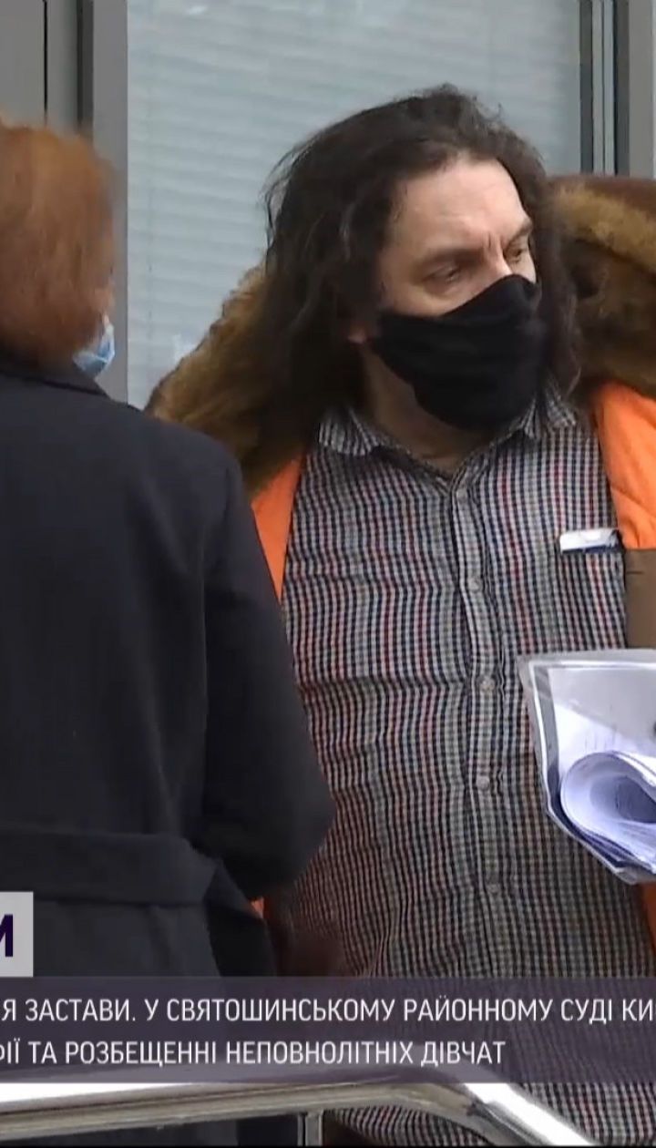 Суд обрав запобіжний захід фотографу, якого звинувачують у педофілії