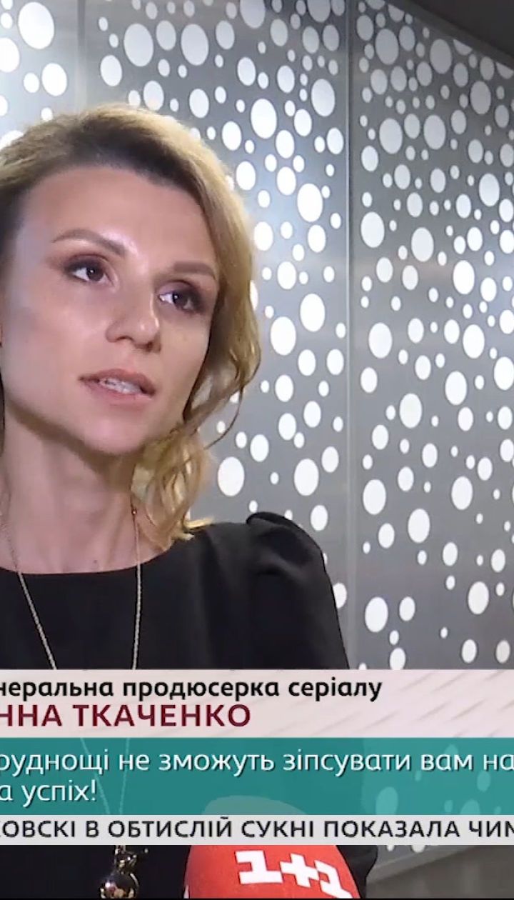 Про життя підлітків без стереотипів: чому варто дивитись серіал "Секс, Інста і ЗНО"