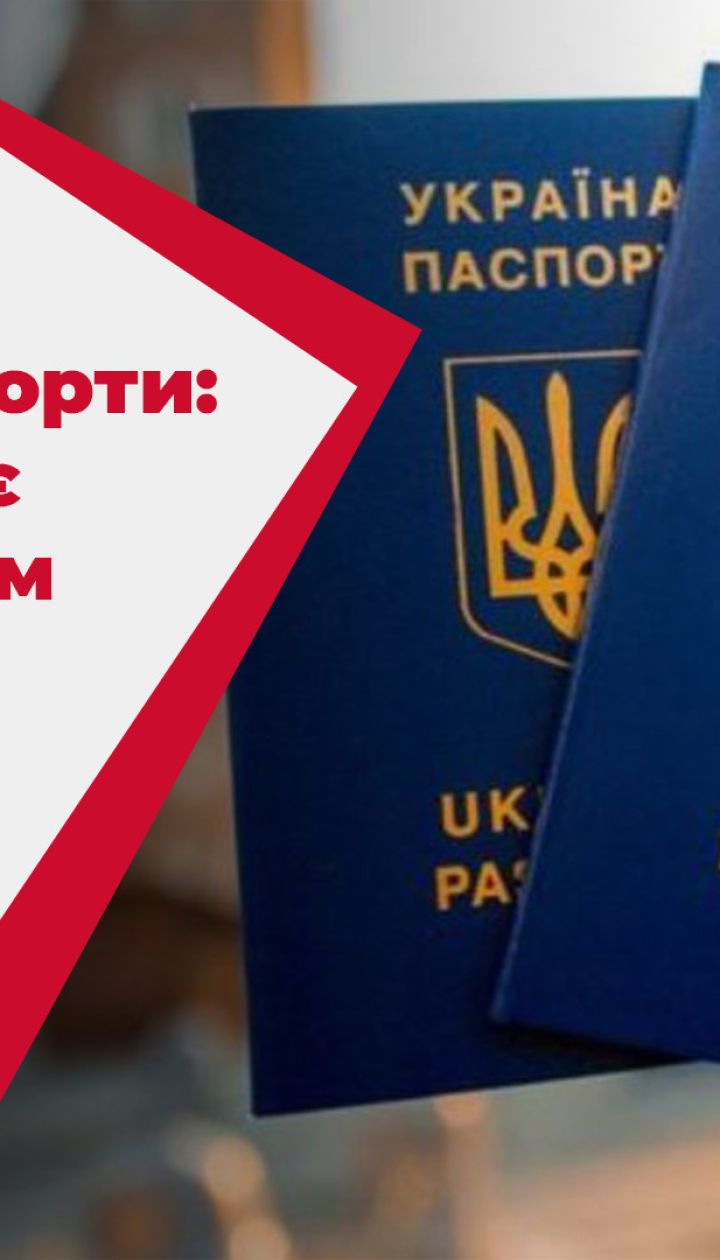 Российские спецслужбы покупают украинское гражданство: как и за сколько чиновники ДМС продают родину