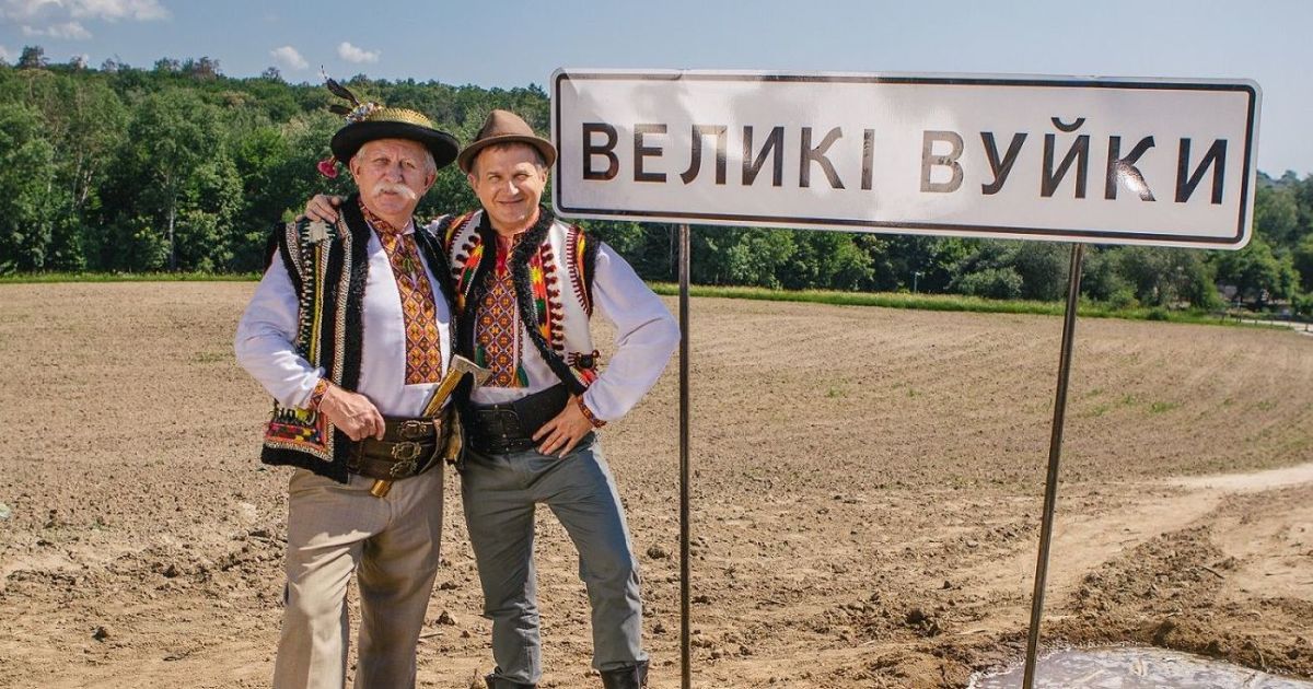 Премьера "Великих Вуйок. Вдома краще": известно имя еще одной звезды, которая сыграет в сериале