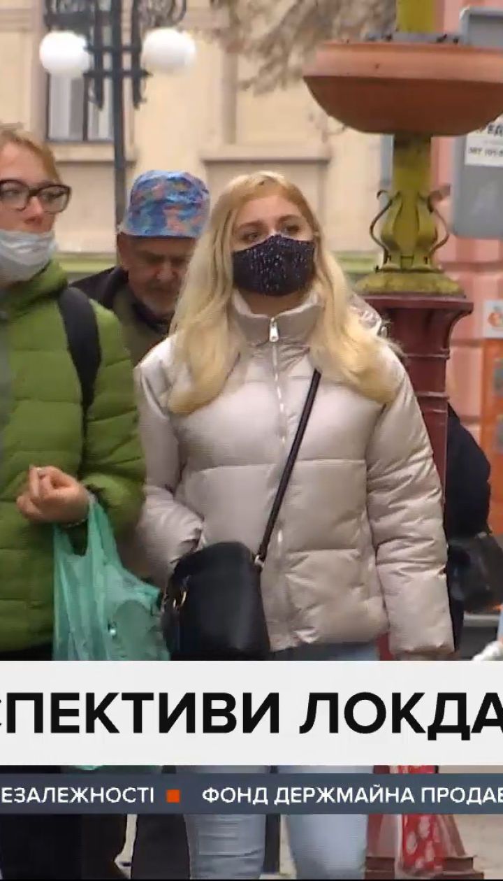 Уряд розглядає введення повного локдауну на новорічні свята