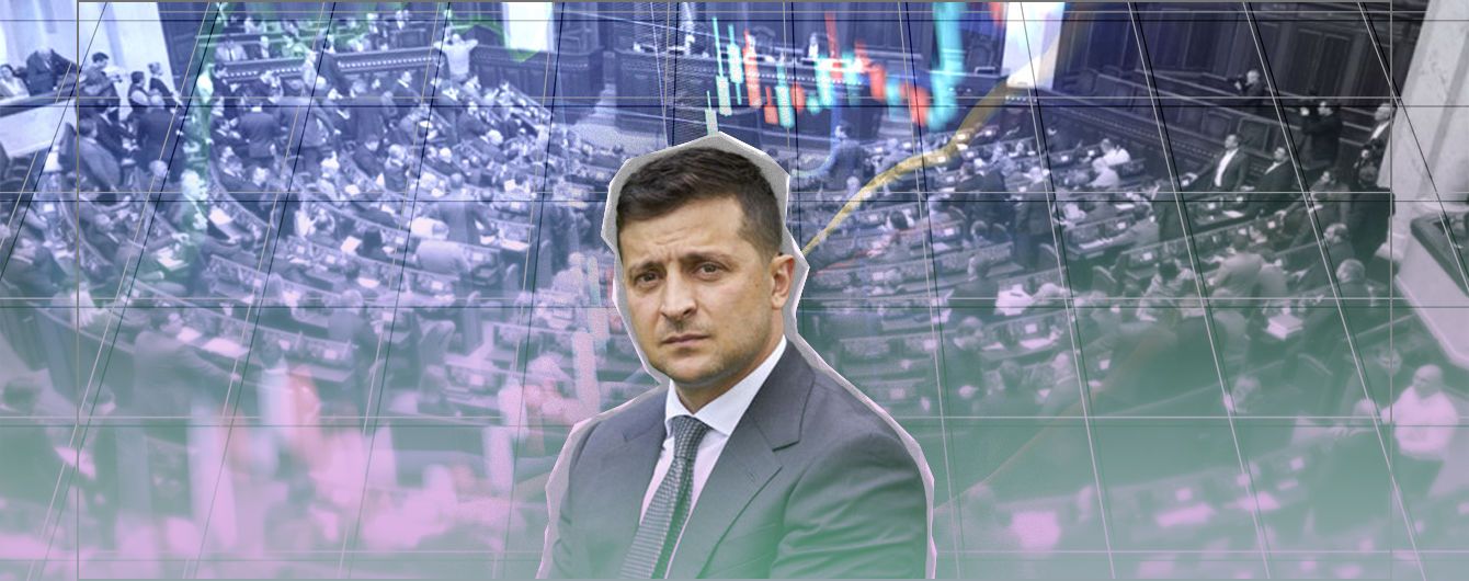 Конституційна криза, МВФ і бюджет: чи знайде парламент вихід з економічного і політичного глухого кута
