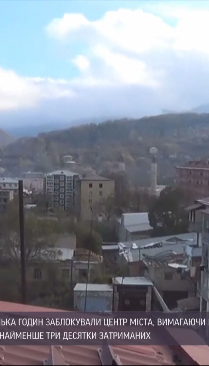 Протест в Єревані: 17 опозиційних вірменських партій вимагають відставки прем’єра