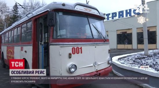 Рівне залишається єдиним у світі містом, де курсують тролейбуси, виготовлені ще у Чехословаччині