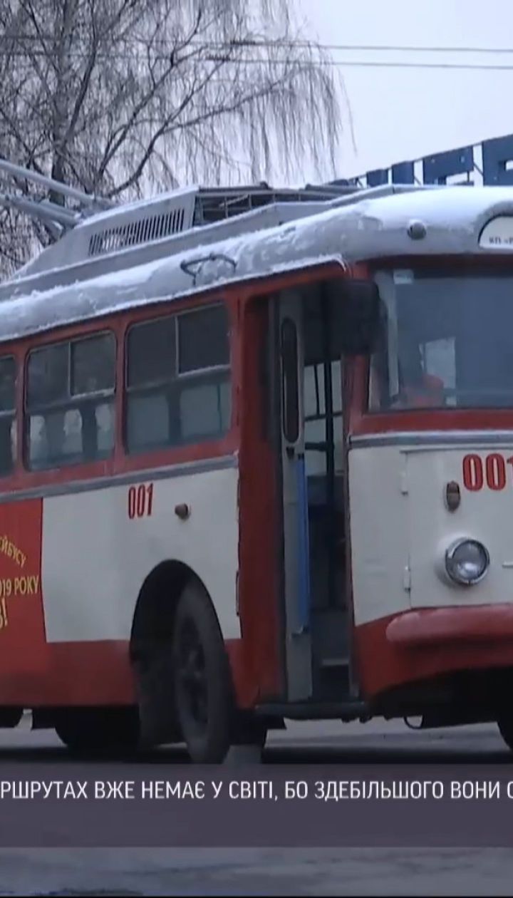 Особливий рейс: у Рівному курсує тролейбус, якого на маршрутах вже немає у світі