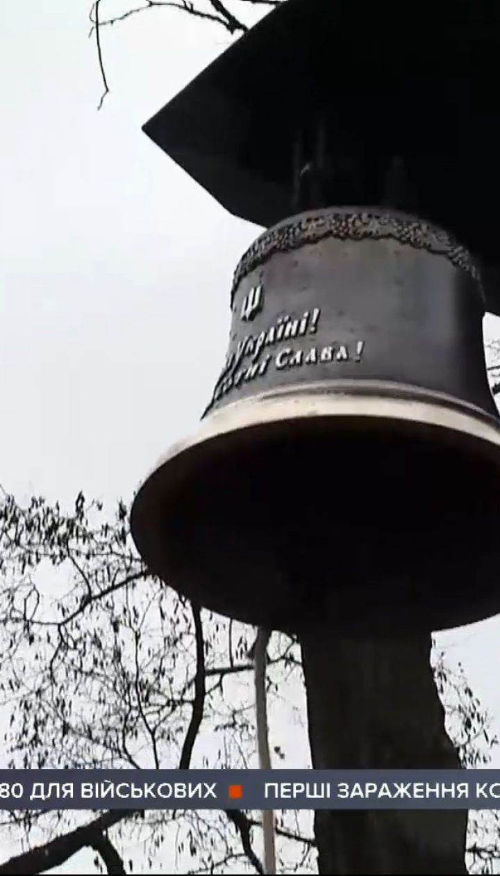 Дзвін Гідності на Алеї Небесної Сотні: пам’ятка, що нагадуватиме всім про трагічні події Євромайдану