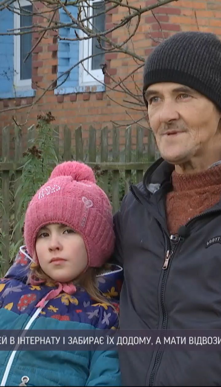 Интернат или дом: в Хмельницкой области родители не могут решить, где будут жить их дети
