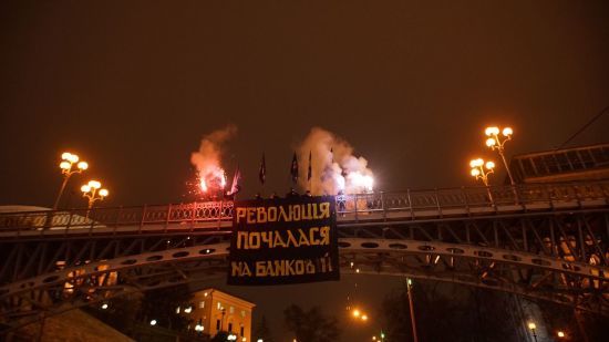 У Києві відбулася акція Нацкорпусу, присвячена 7-й річниці від дня перших зіткнень на Майдані