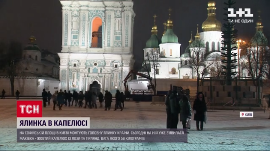 Ялинка в капелюсі: яким буде головне новорічне дерево країни (відео)