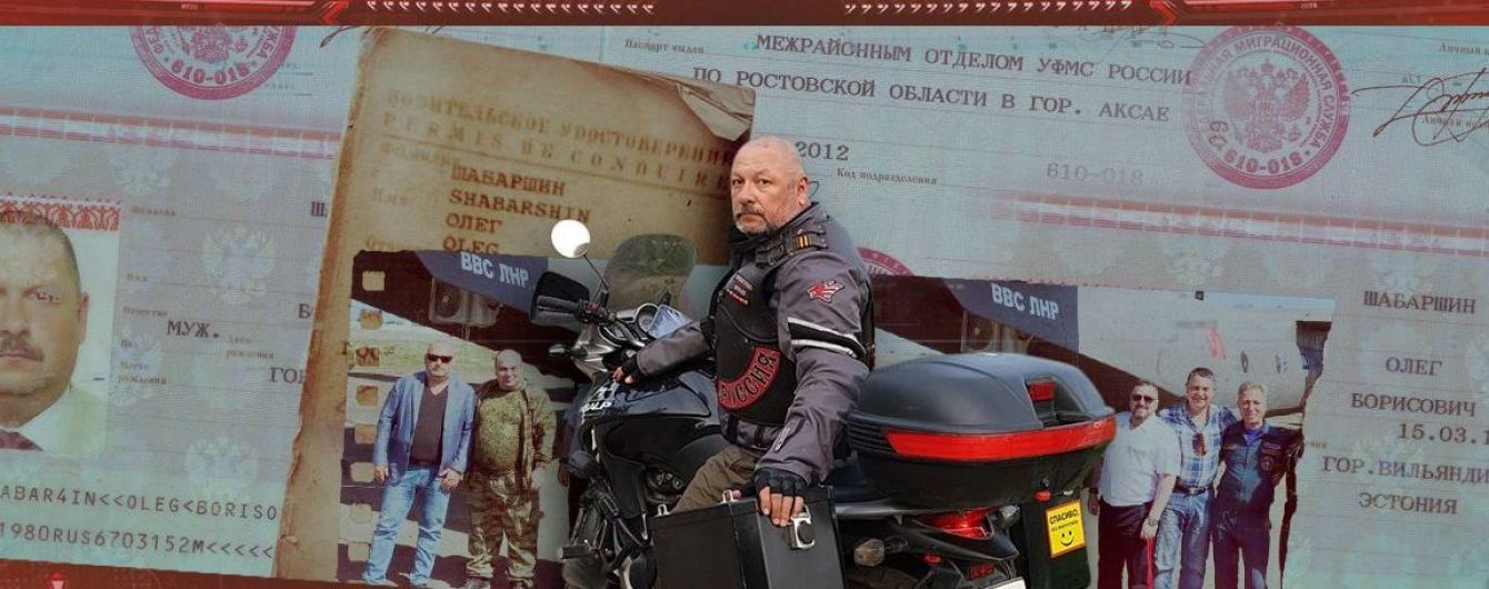 СБУ викрила російського ГРУвця, який керує розвідгрупами на окупованій частині Луганської області