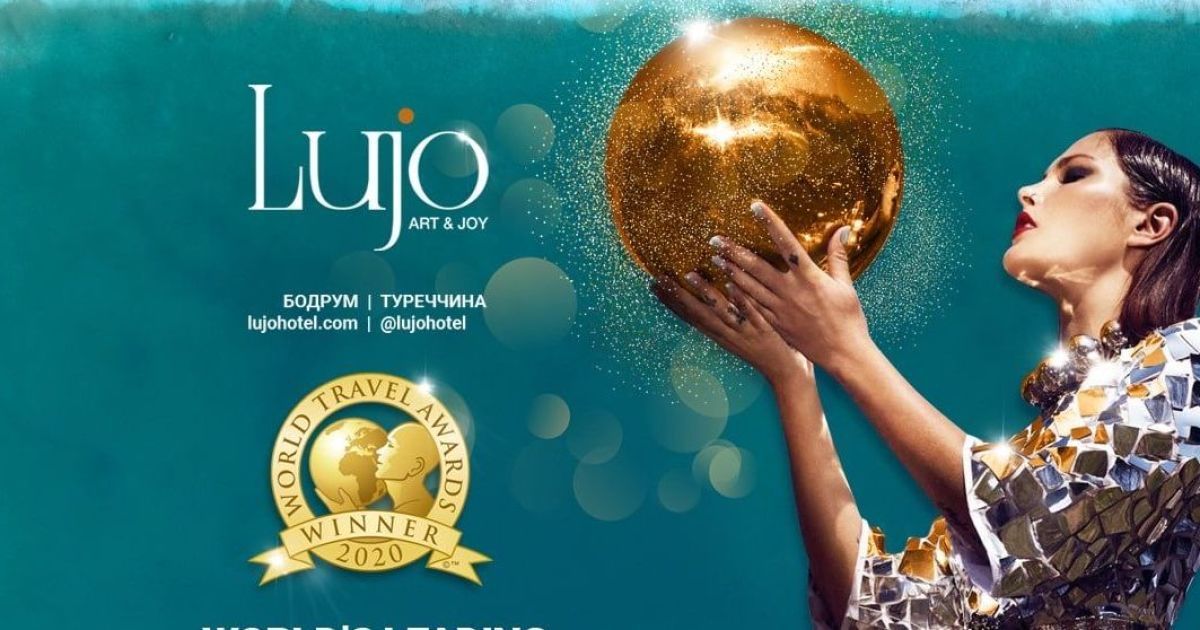 Турецкий LUJO Art&Joy признан лучшим курортным отелем в мире в 2020 году