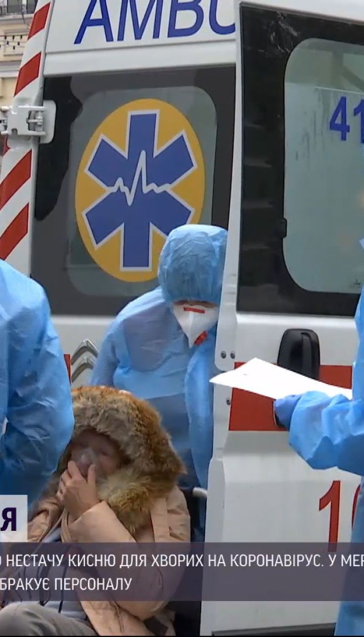 В одеській лікарні пацієнти, хворі на коронавірус, помирають від нестачі апаратів ШВЛ