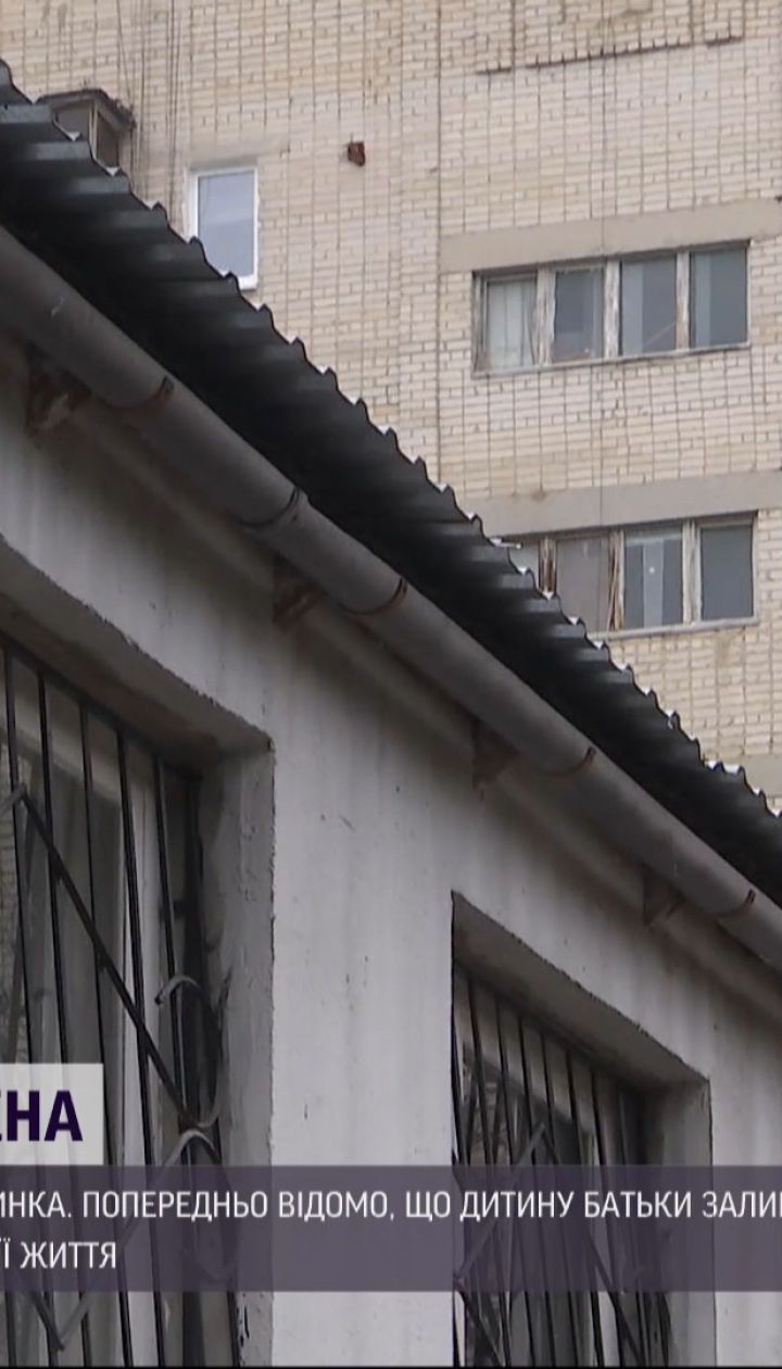 В Кропивницкому полиция открыла уголовное производство - 4-летний ребенок выпал из окна 8 этажа