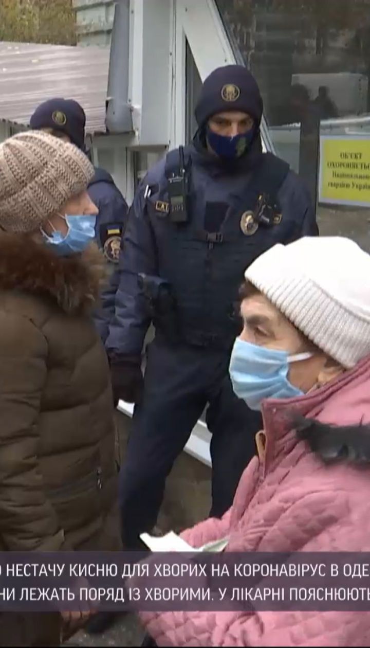 Одесская больница, которая накануне оказалась в центре скандала, сейчас под охраной Нацгвардии